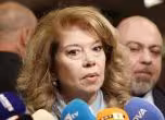 Йотова
