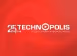 Технополис празнува 25 години с много изненади