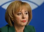 Манолова