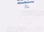 Корицата на книгата