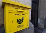Поща