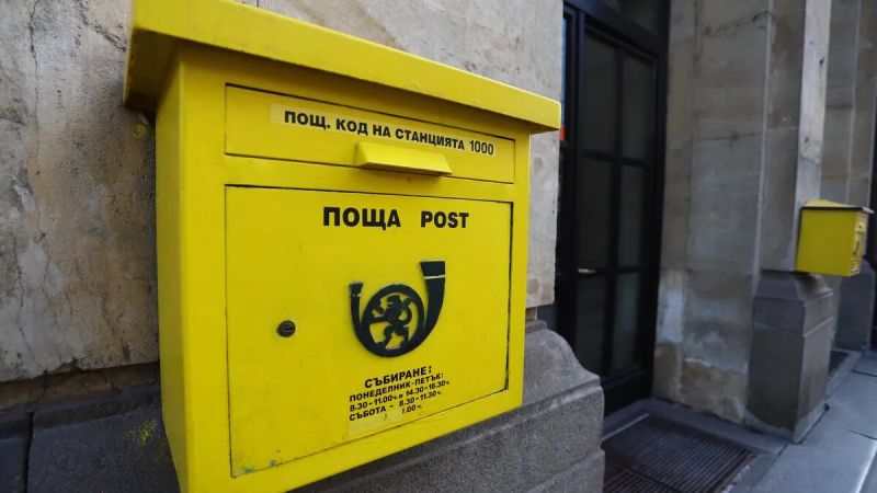 Поща