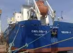 "Челси-3"