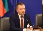 Найденов