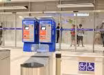 метро