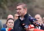 Християн Мицкоски.