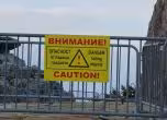 Шипка