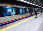 Метрото