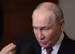 Путин