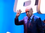 Ердоган