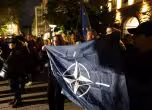 Протест