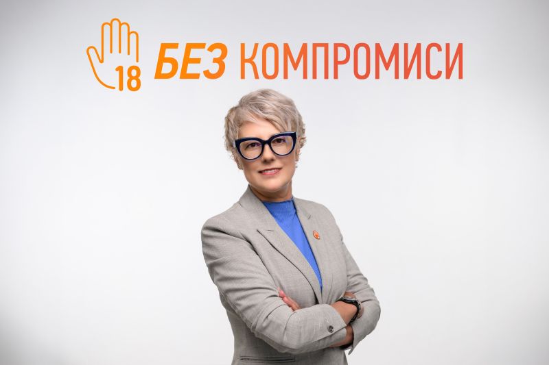 Катерина Милкова, ръководител „Стратегия и управление на проекти“ във Филип Морис България.