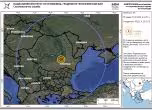 Земетресението