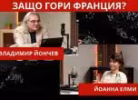 Йоанна Елми
