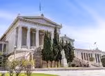 Атина