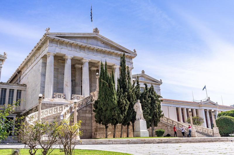 Атина