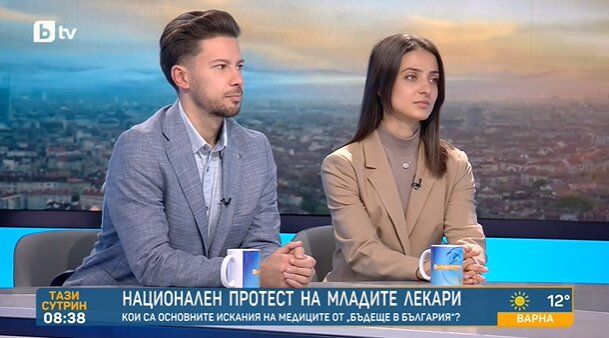 Калина Божилова, Даниел Кипров
