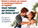 кампания