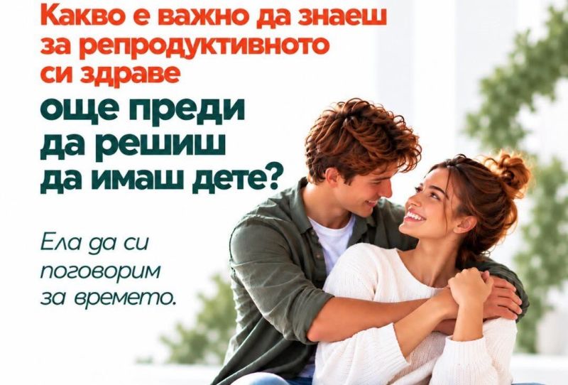 кампания