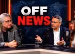 Иван Христанов и любимата му Ива в студиото на OFFNews