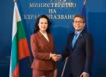 среща