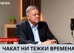 Николай Ненчев