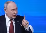 Путин