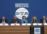 Преподавателите