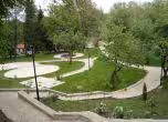 Паркът