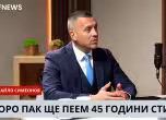 Ивайло Симеонов