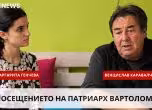 Доц. Венцислав Каравълчев