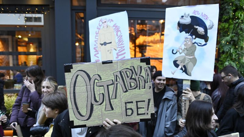 Протестиращи студенти