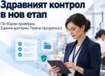 е-система