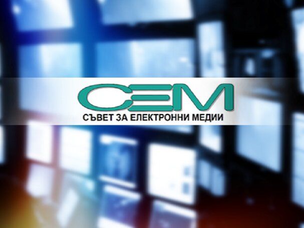 СЕМ