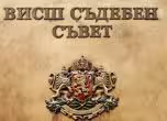ВСС