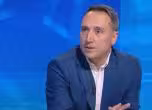 Добромир Живков