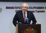 Демерджиев