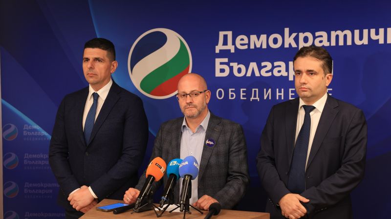 Брифинг на Демократична България