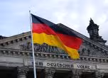 Германия