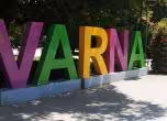 Варна