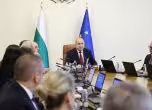 Кабинетът Радев