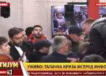 Граждани нахлуха в сръбска проправителствена телевизия и спряха предаване на живо