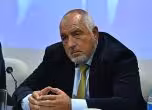 Бойко Борисов