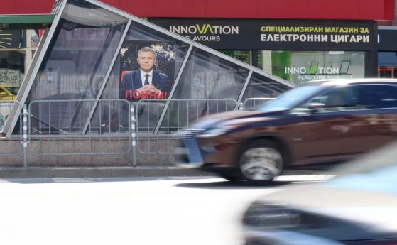 Протест пред Съдебната палата срещу предсрочното освобождаване на Кристиан Николов, осъден за смъртта на Милен Цветков