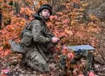 Войната