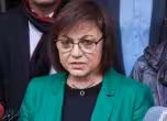 Корнелия Нинова