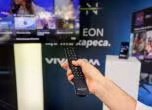 Един телевизор, различен EON за всеки член на семейството