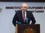 Иван Демерджиев