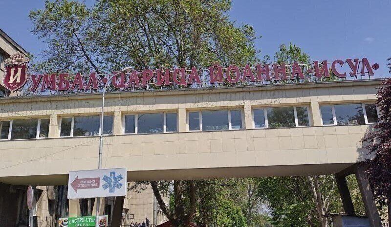 ИСУЛ