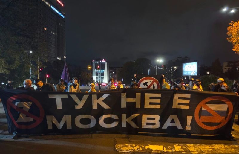 Протестът пред руското посолство
